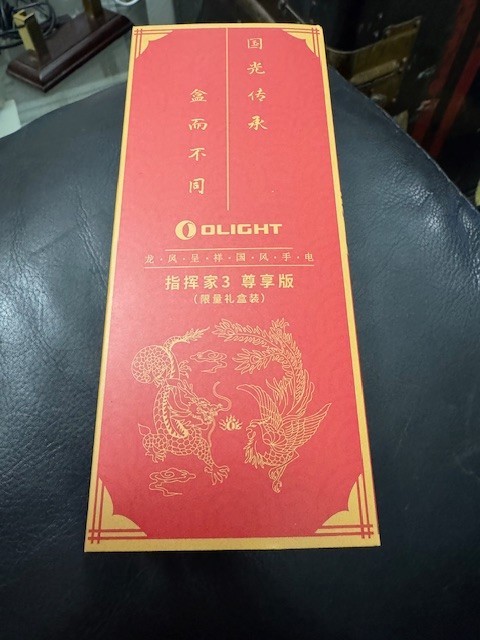 Olight Baton 3 Premium Dragon & Phoenix Special Limited Edition Rare Used!