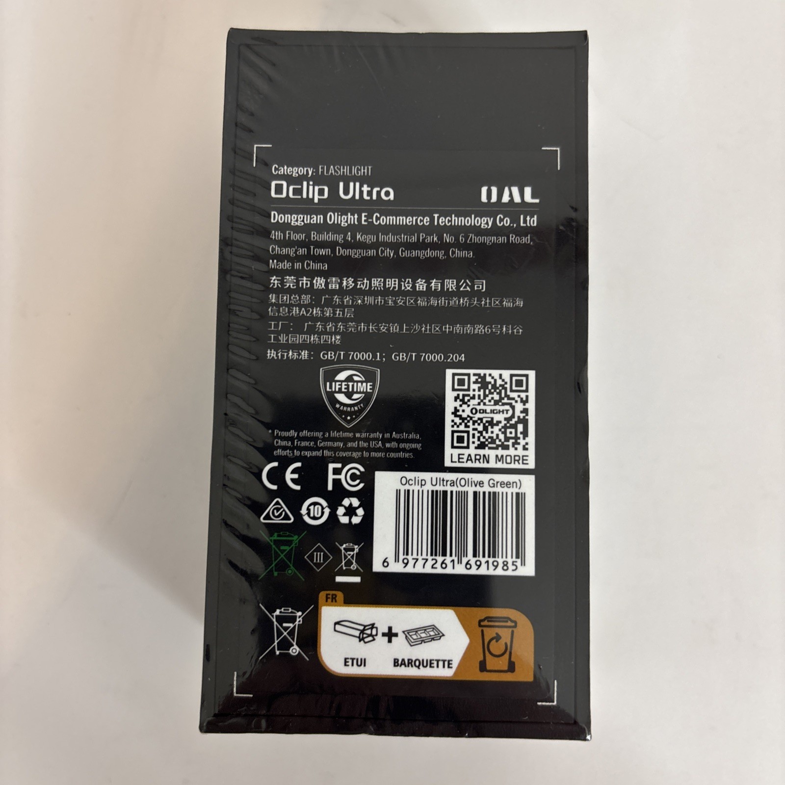Olight Oclip Ultra Rechargeable Clip On Flashlight Olive Green Sealed