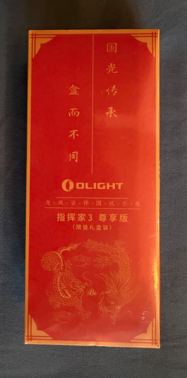 RARE!!! Olight Baton 3 Red Limited Edition Rechargeable LED Flashlight