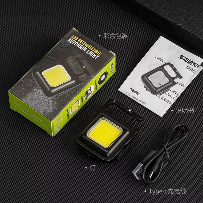 Mini LED 800 Lum USB Rechargeable COB Keychain Work Lights Key Ring Camp Torch