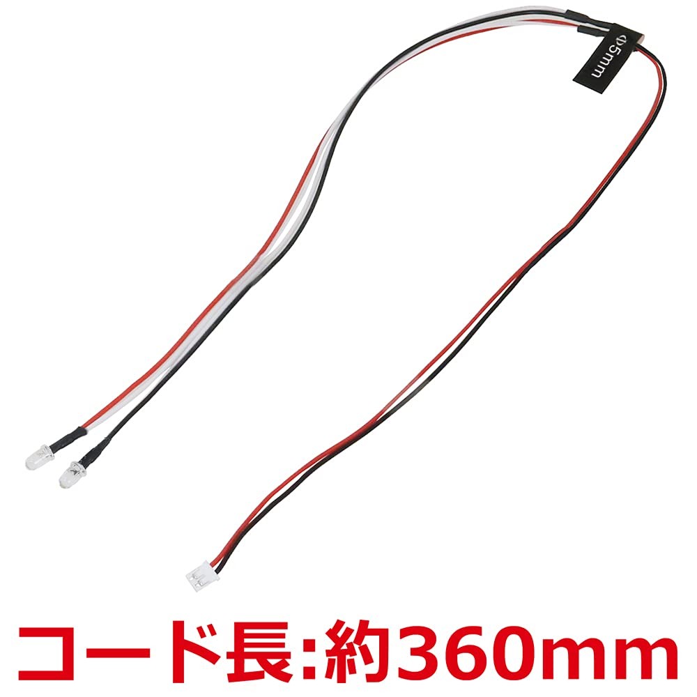 Eagle Model 5mm Edition LED Light Set, Red NLD05LP-RE
