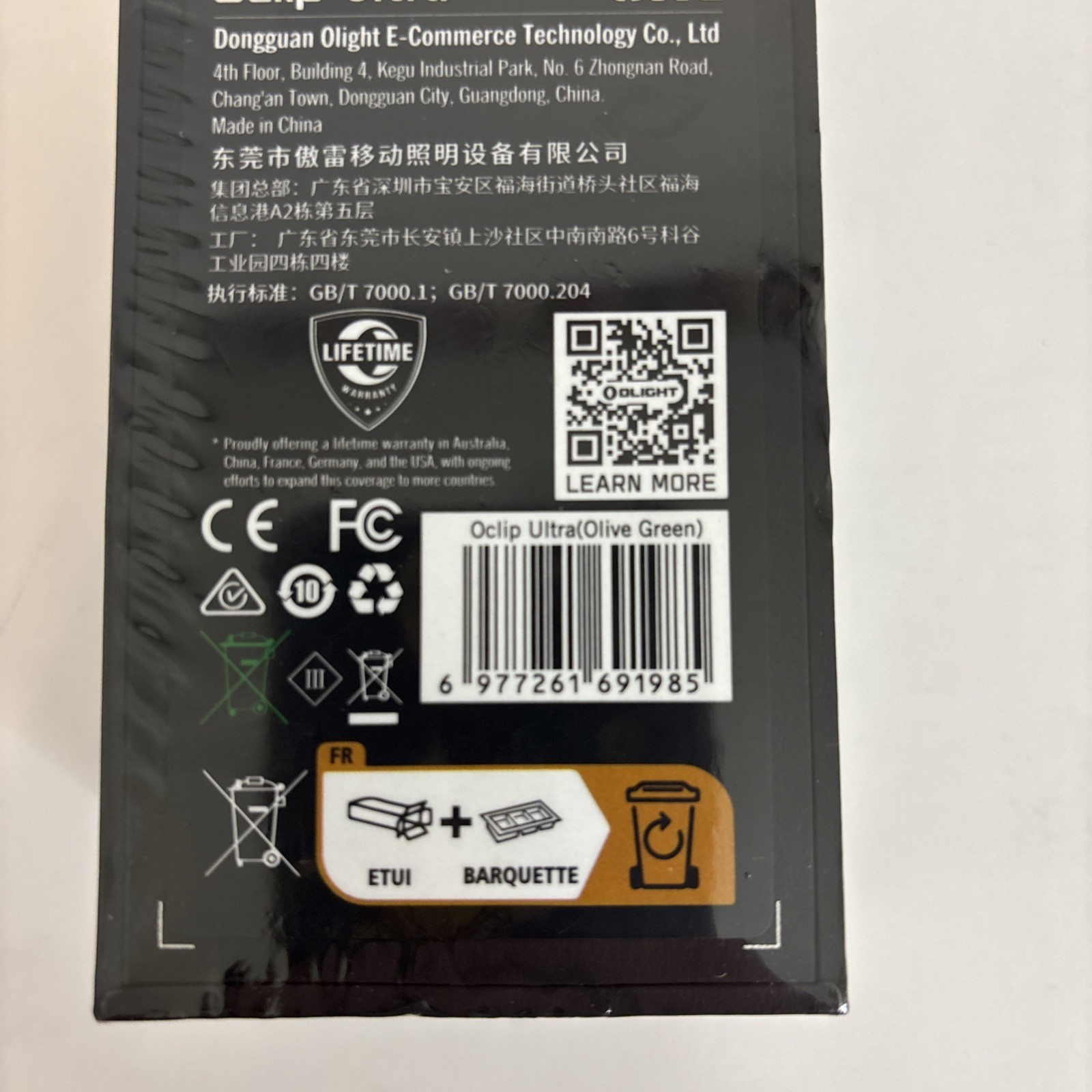 Olight Oclip Ultra Rechargeable Clip On Flashlight Olive Green Sealed