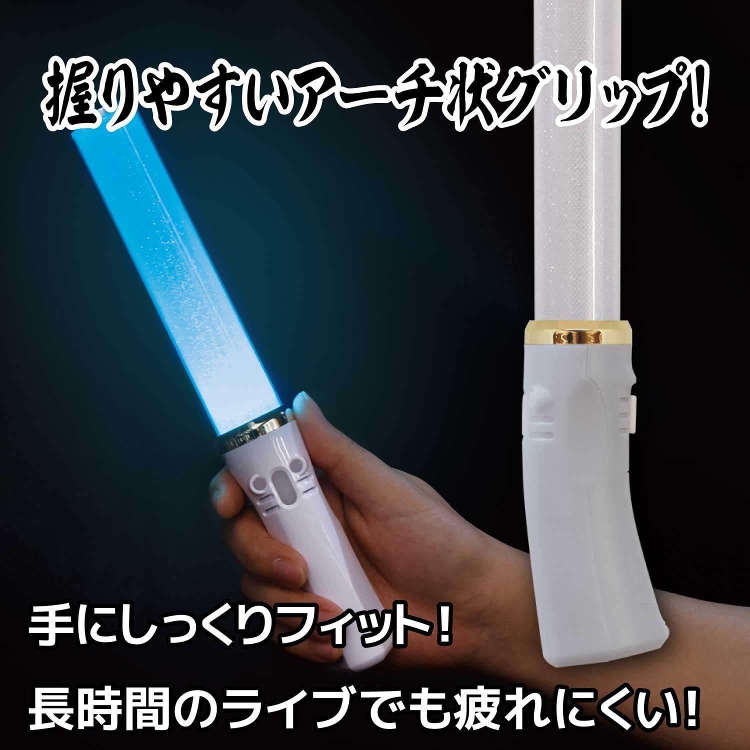 Lumica LED Color Changing Penlight Blade 300 G28903 Large Flash Blade 300