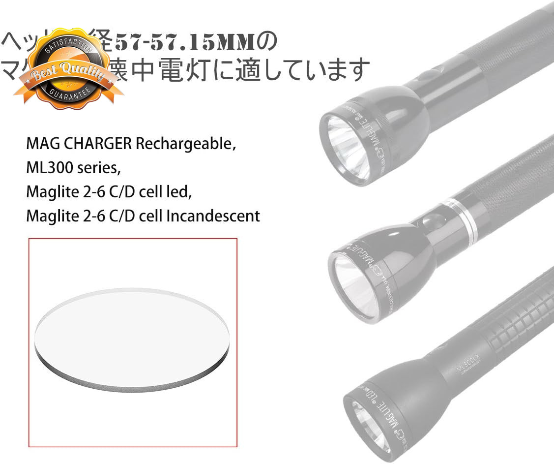 Tempered Glass Lens for Maglite C D Cell Flashlight Clear Shatterproof
