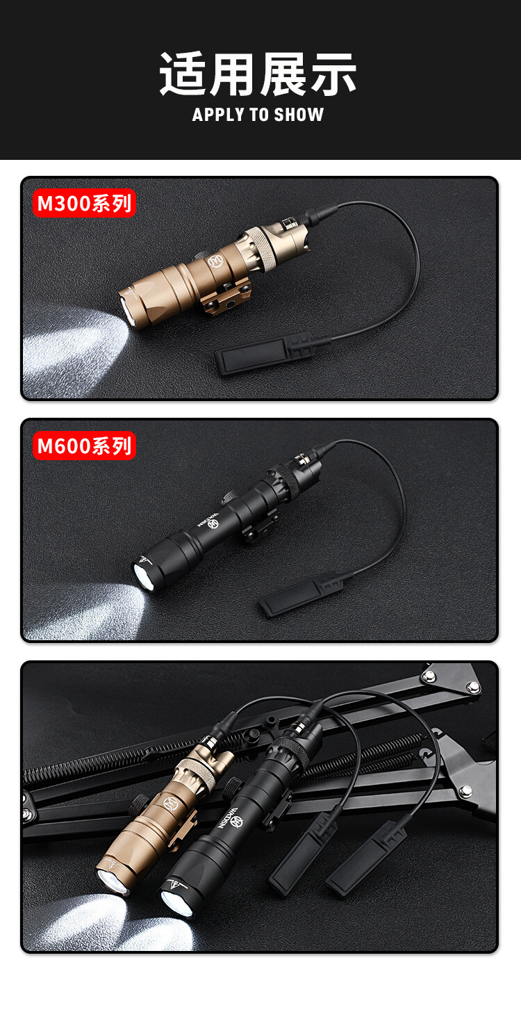 Tactical SL07 Upgrade TailCap Pressure Switch For Surefire M300 M600 flashlights